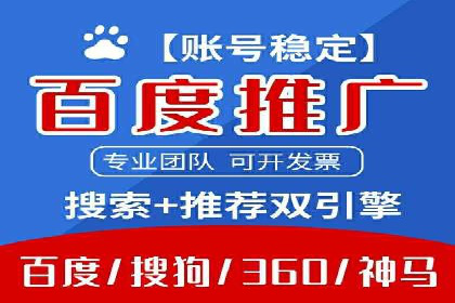 信息流广告运营案例分析：企业级应用广告