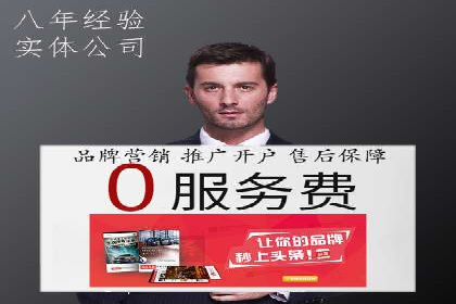 SEM托管公司案例解析：账户优化策略